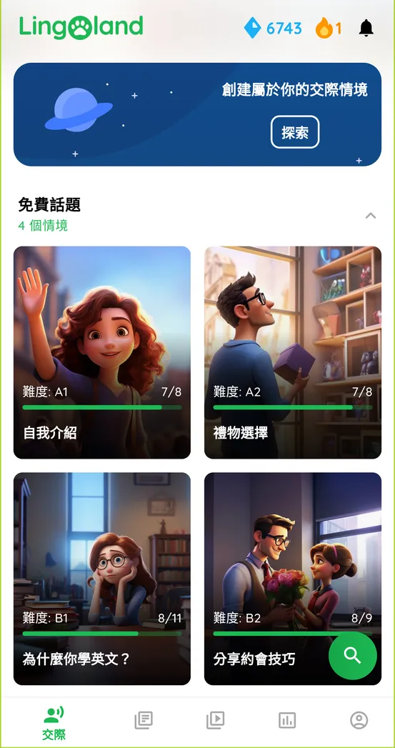 Feature 1 of english