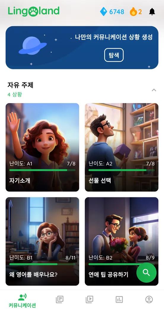 Feature 1 of english