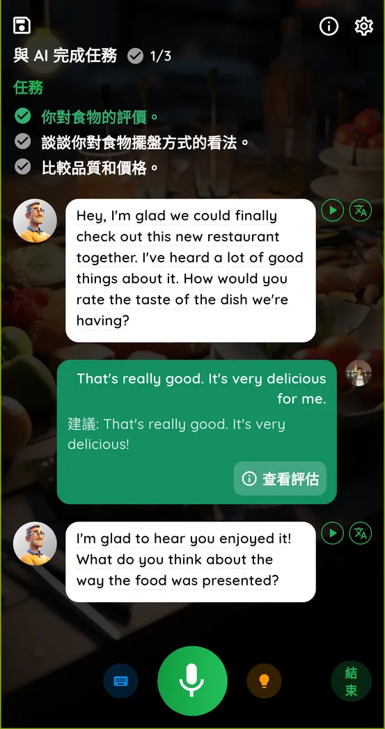 Feature 2 of english