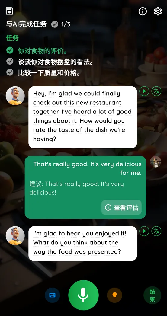 Feature 2 of english