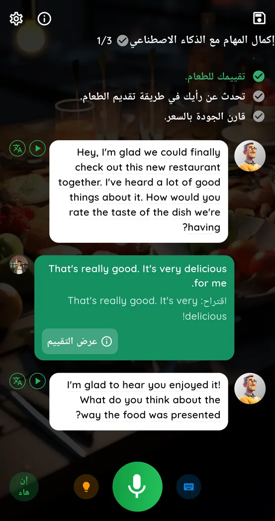 Feature 2 of english