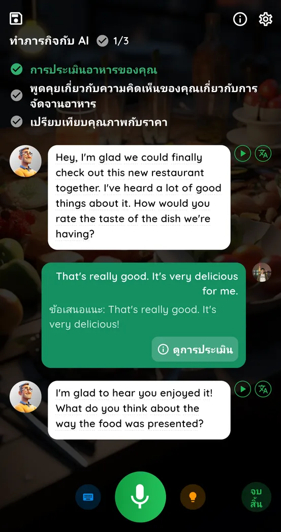 Feature 2 of english