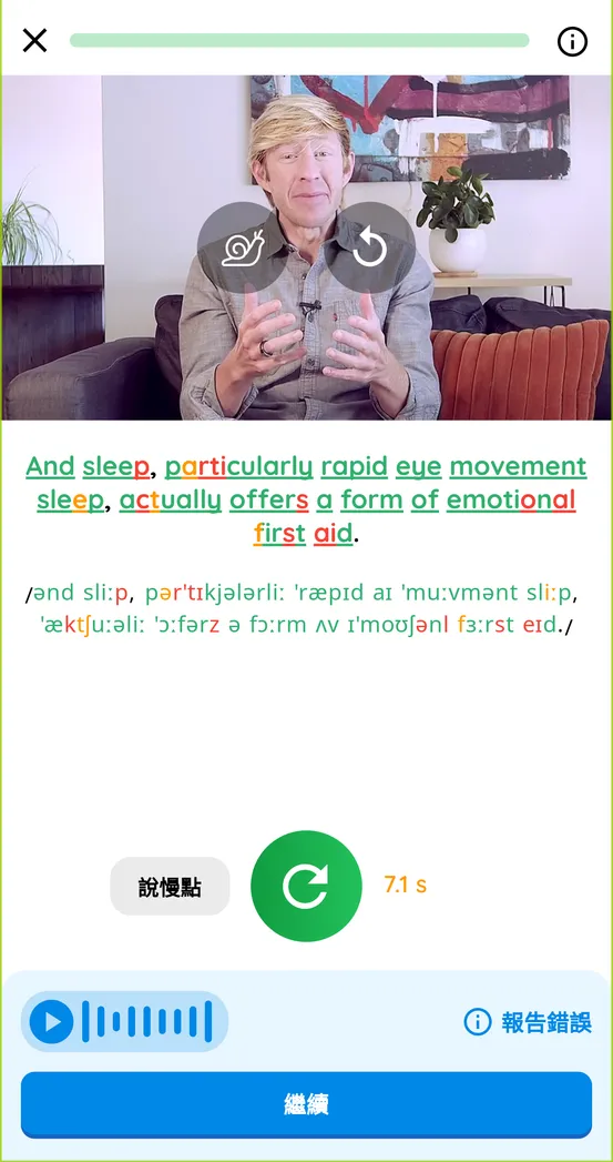 Feature 3 of english