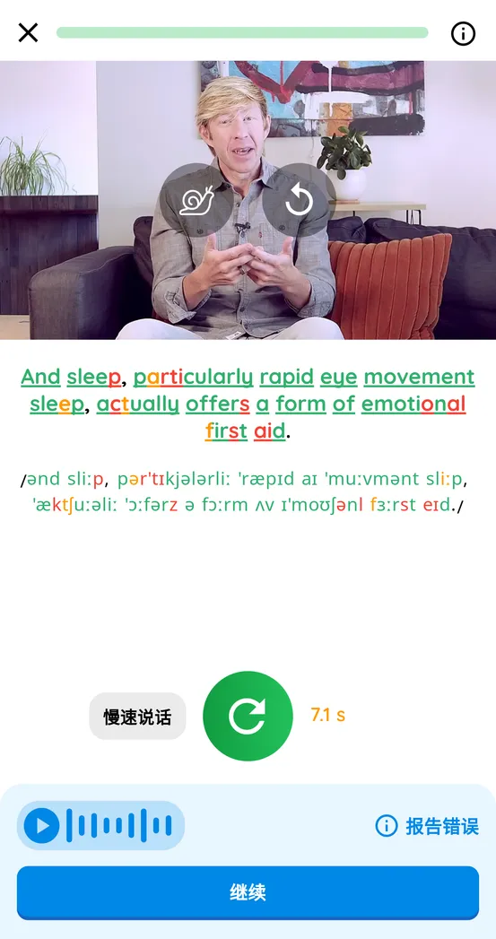 Feature 3 of english