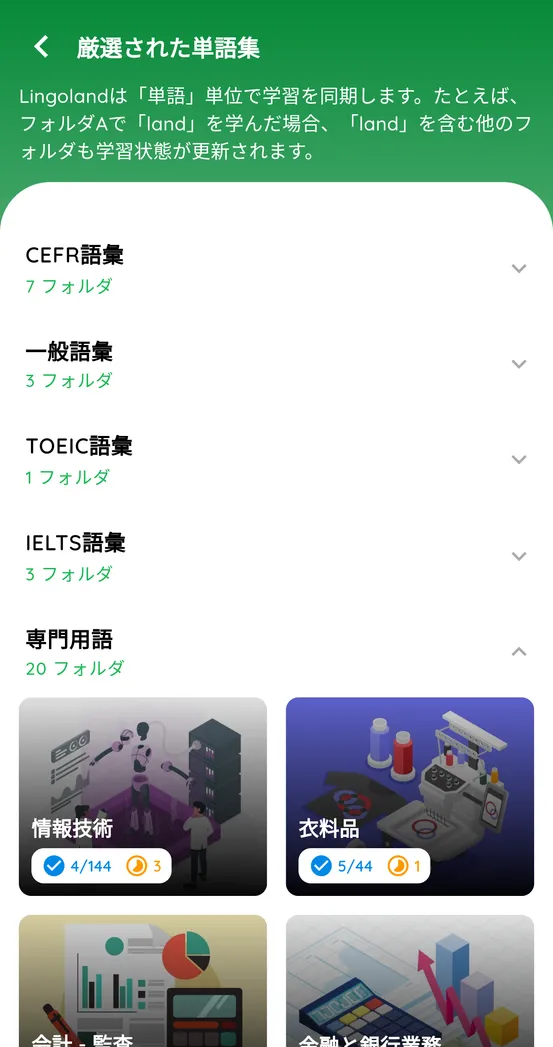 Feature 5 of english