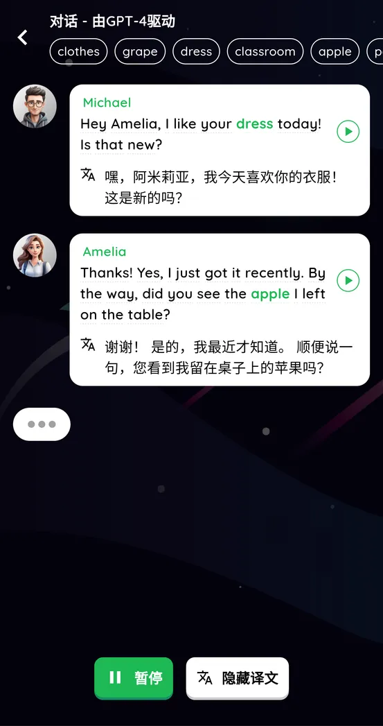 Feature 6 of english