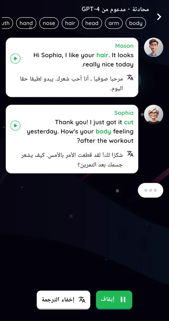 Feature 6 of english