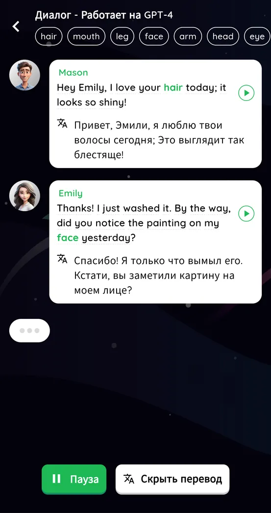 Feature 6 of english