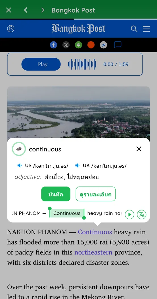 Feature 7 of english