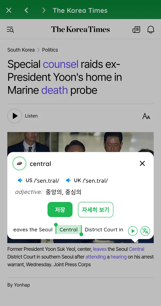 Feature 7 of english