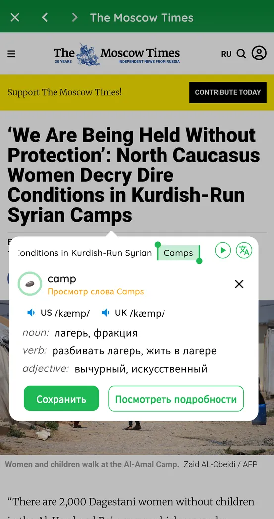 Feature 7 of english