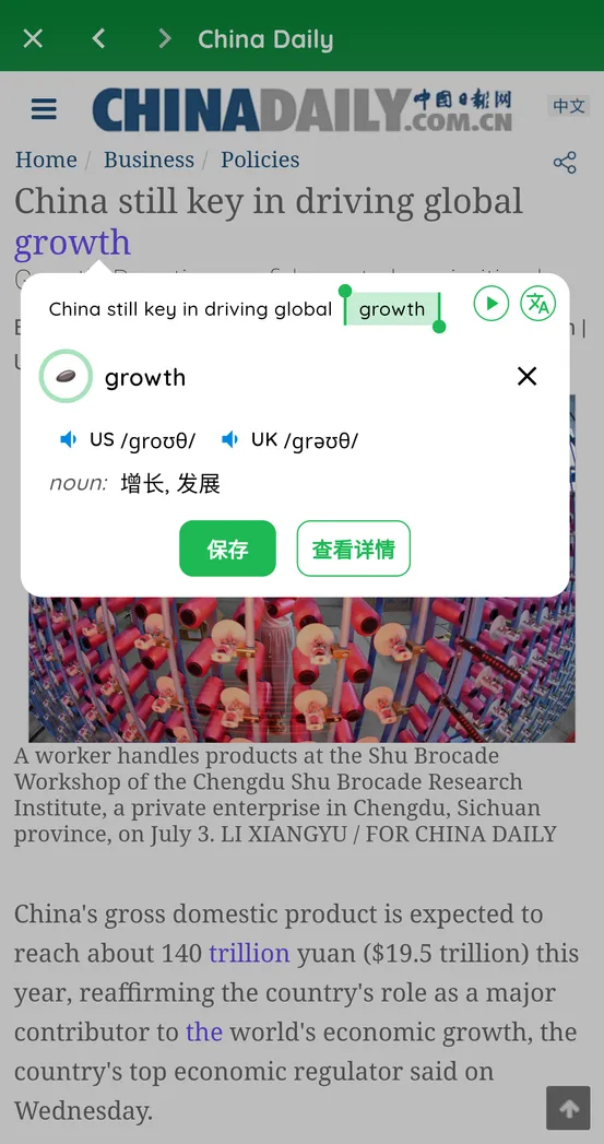 Feature 7 of english