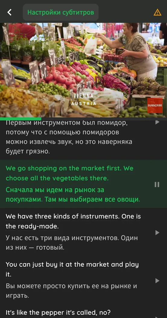 Feature 8 of english